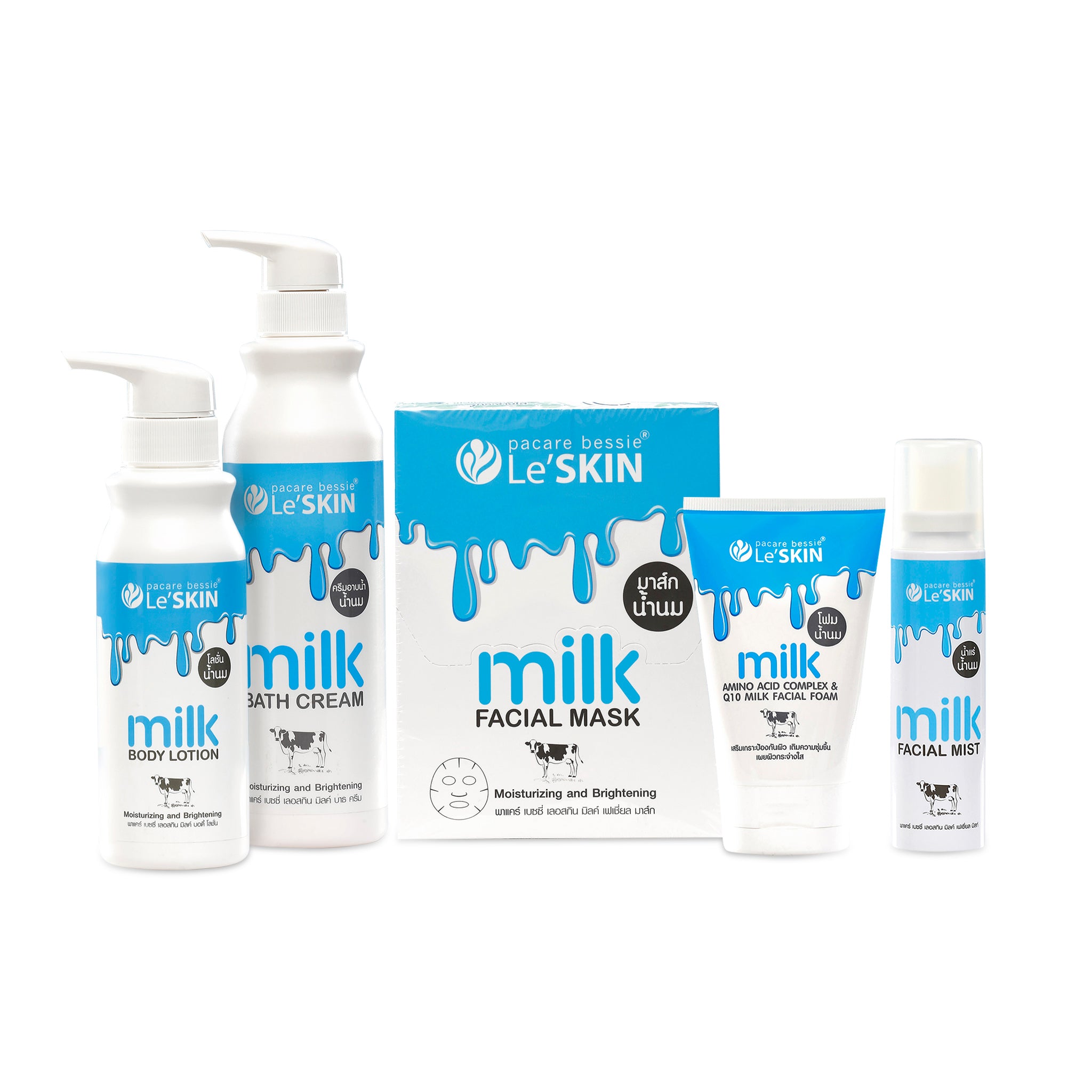 Facial Mask Box + Facial Foam + Facial Mist + Body Lotion + Bath Cream